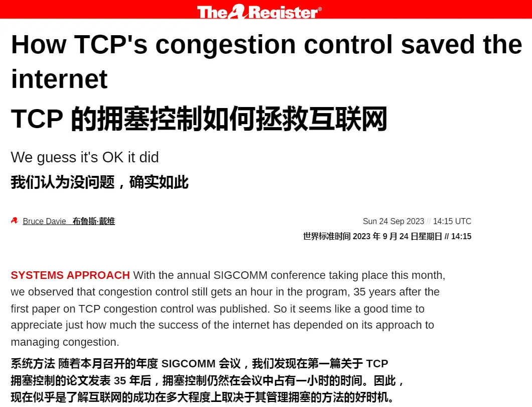 图片[1]-TCP 拥塞控制拯救了互联网-孤勇者社区