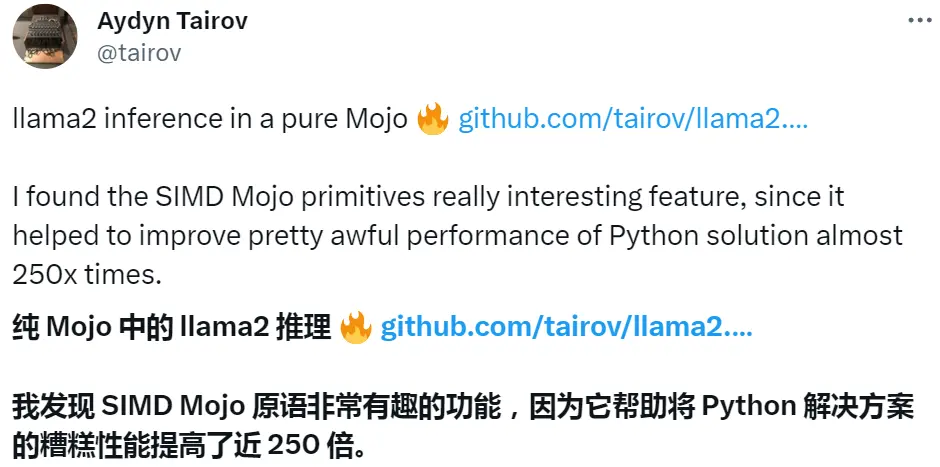 图片[1]-Mojo帮助Python 的性能提升了近 250 倍-孤勇者社区